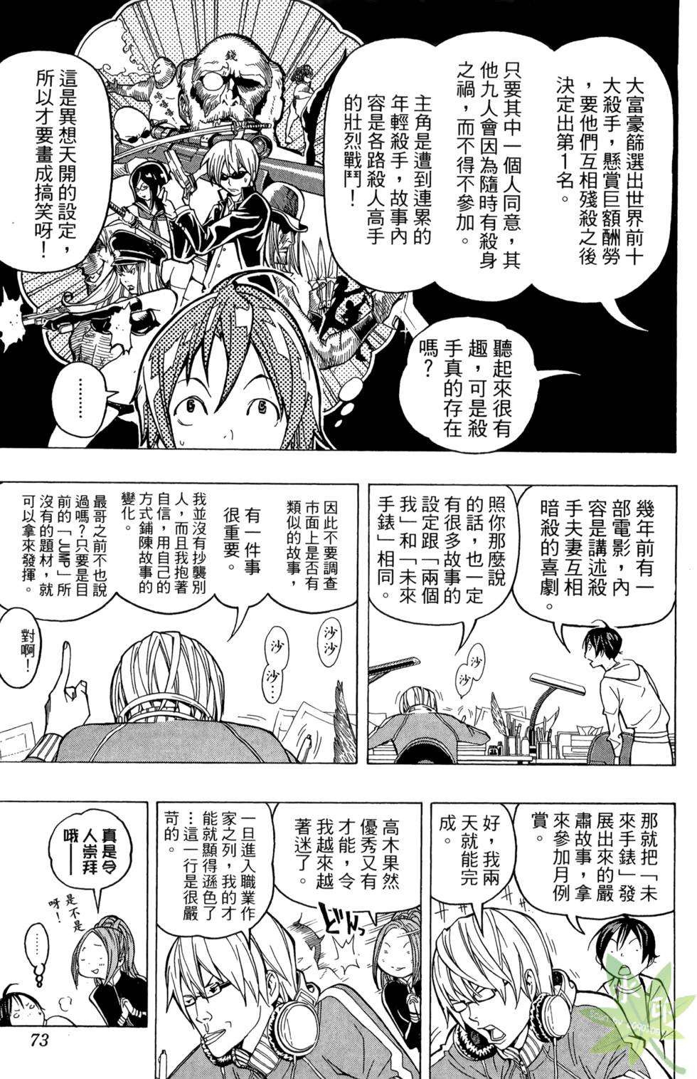 第70页