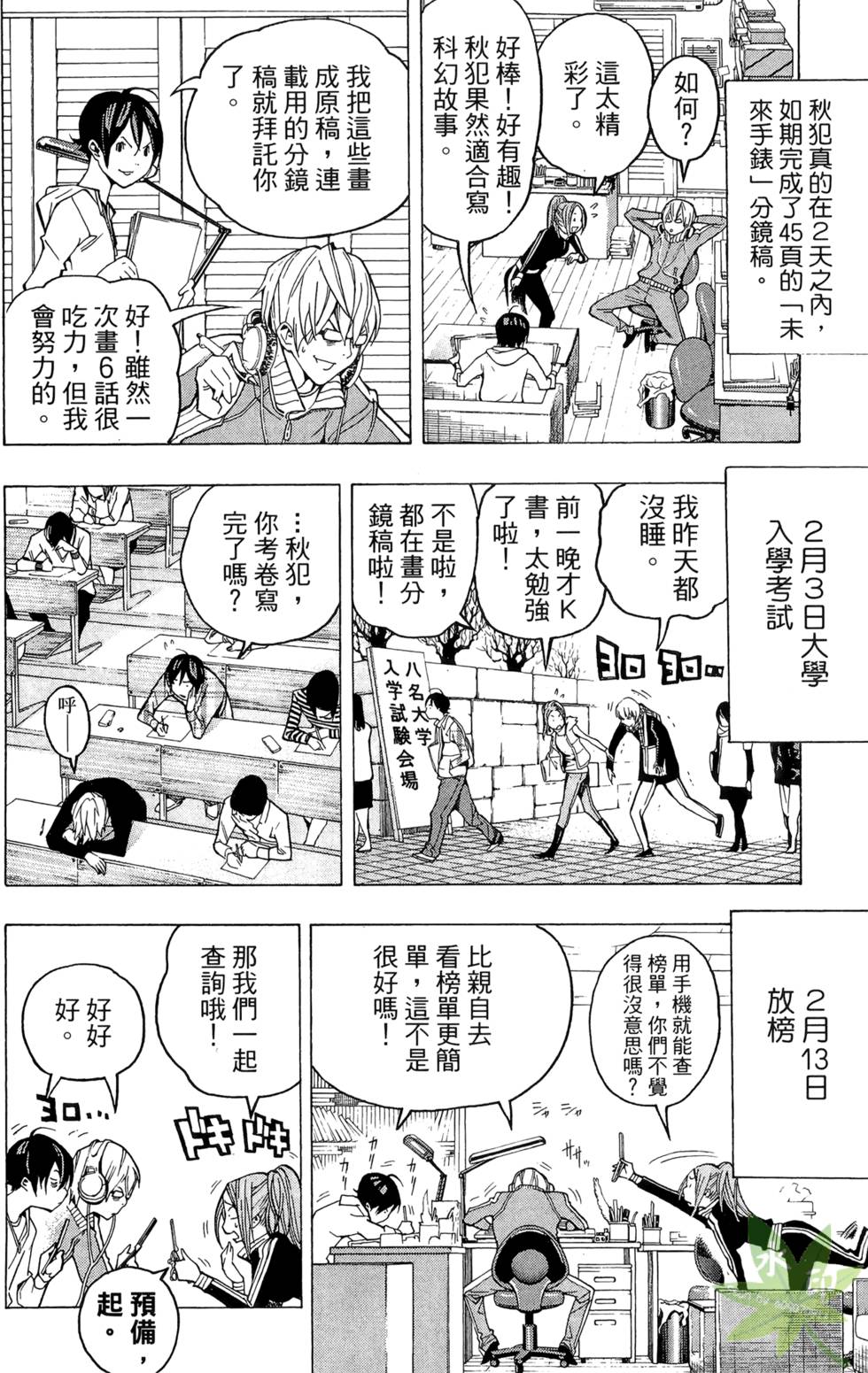 第71页