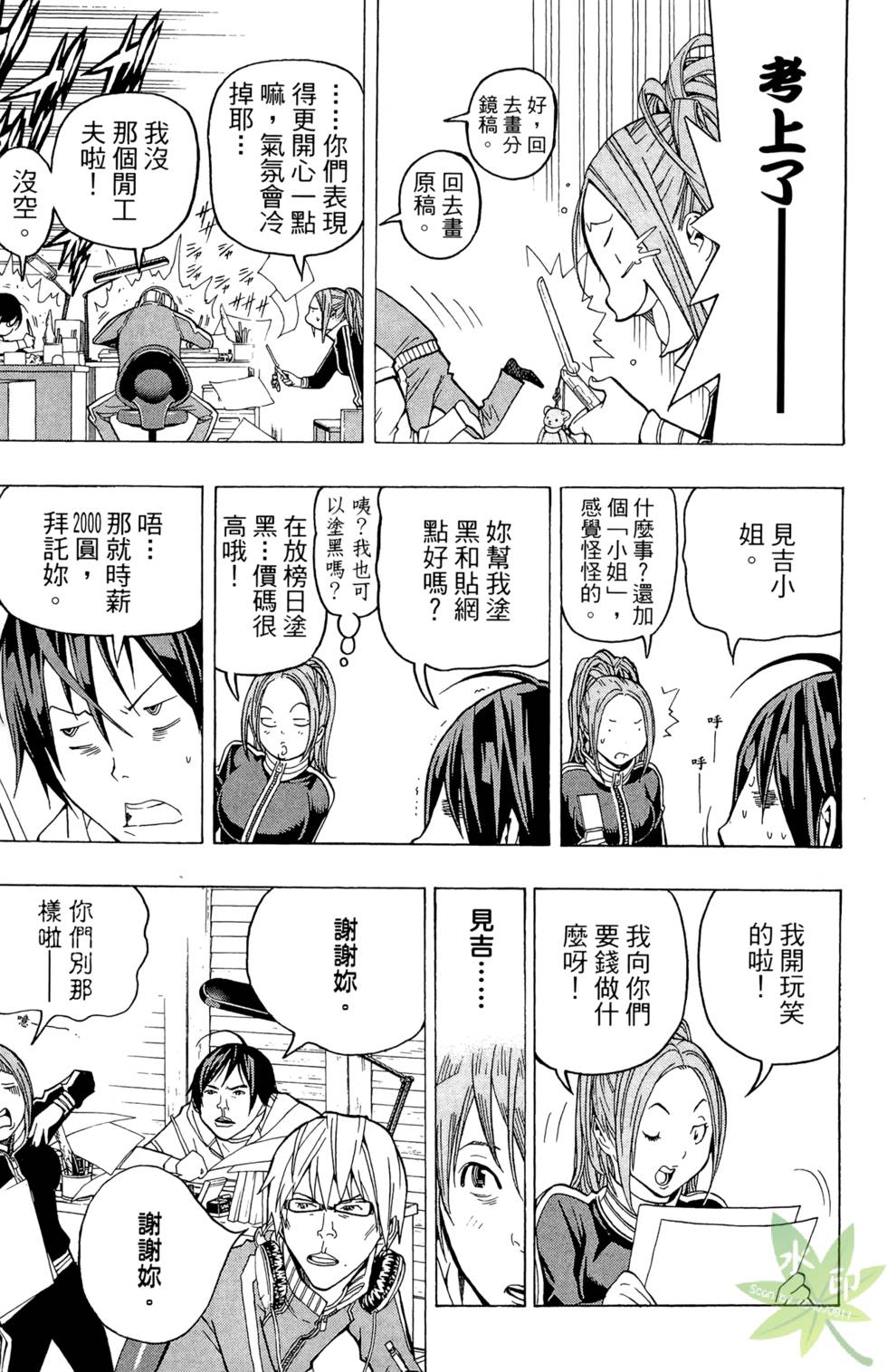 第72页
