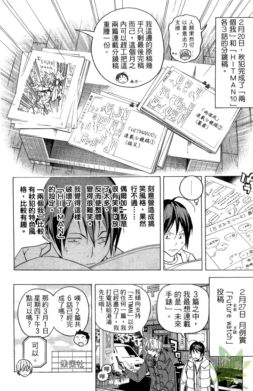 第73页