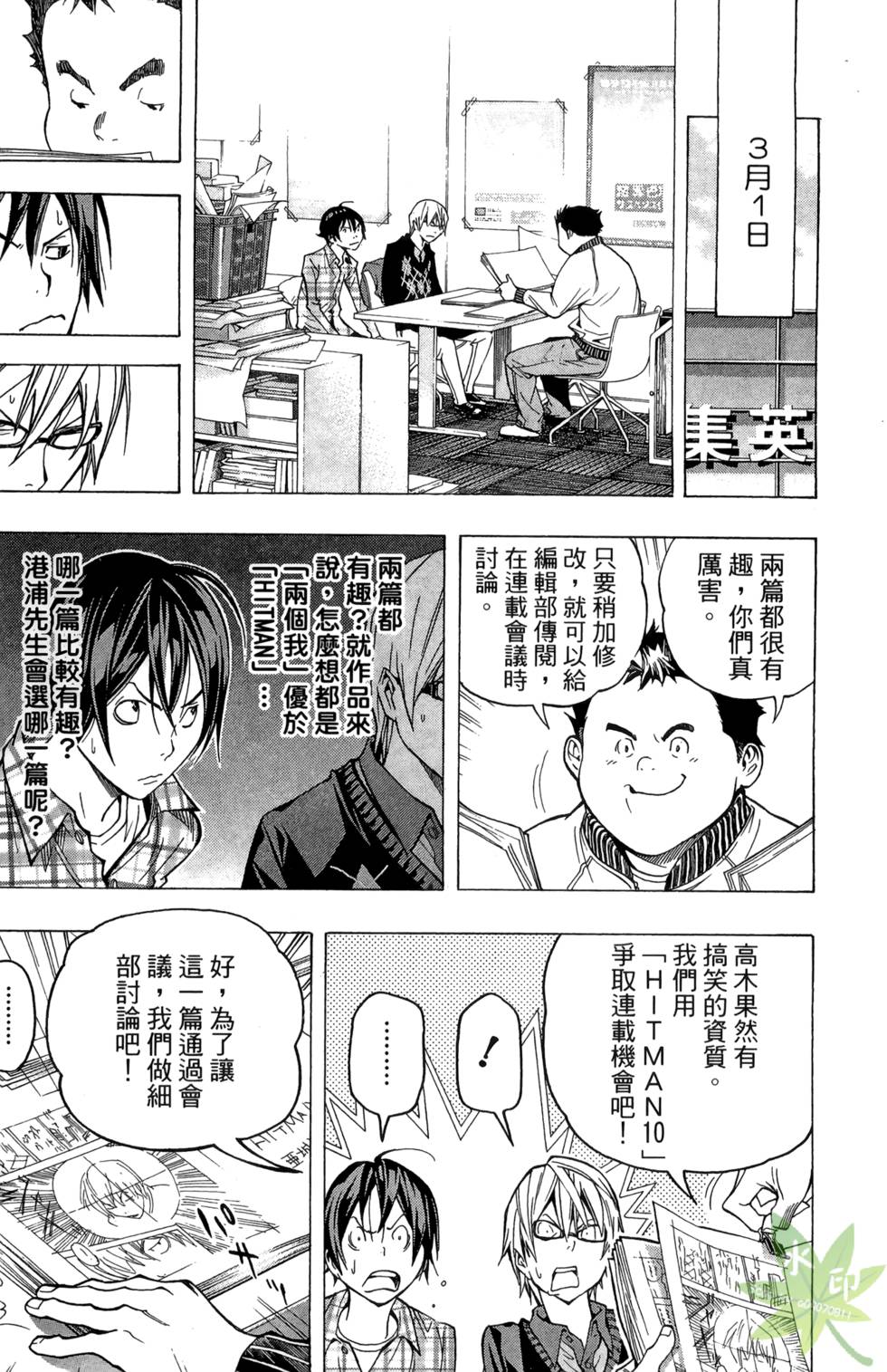 第74页