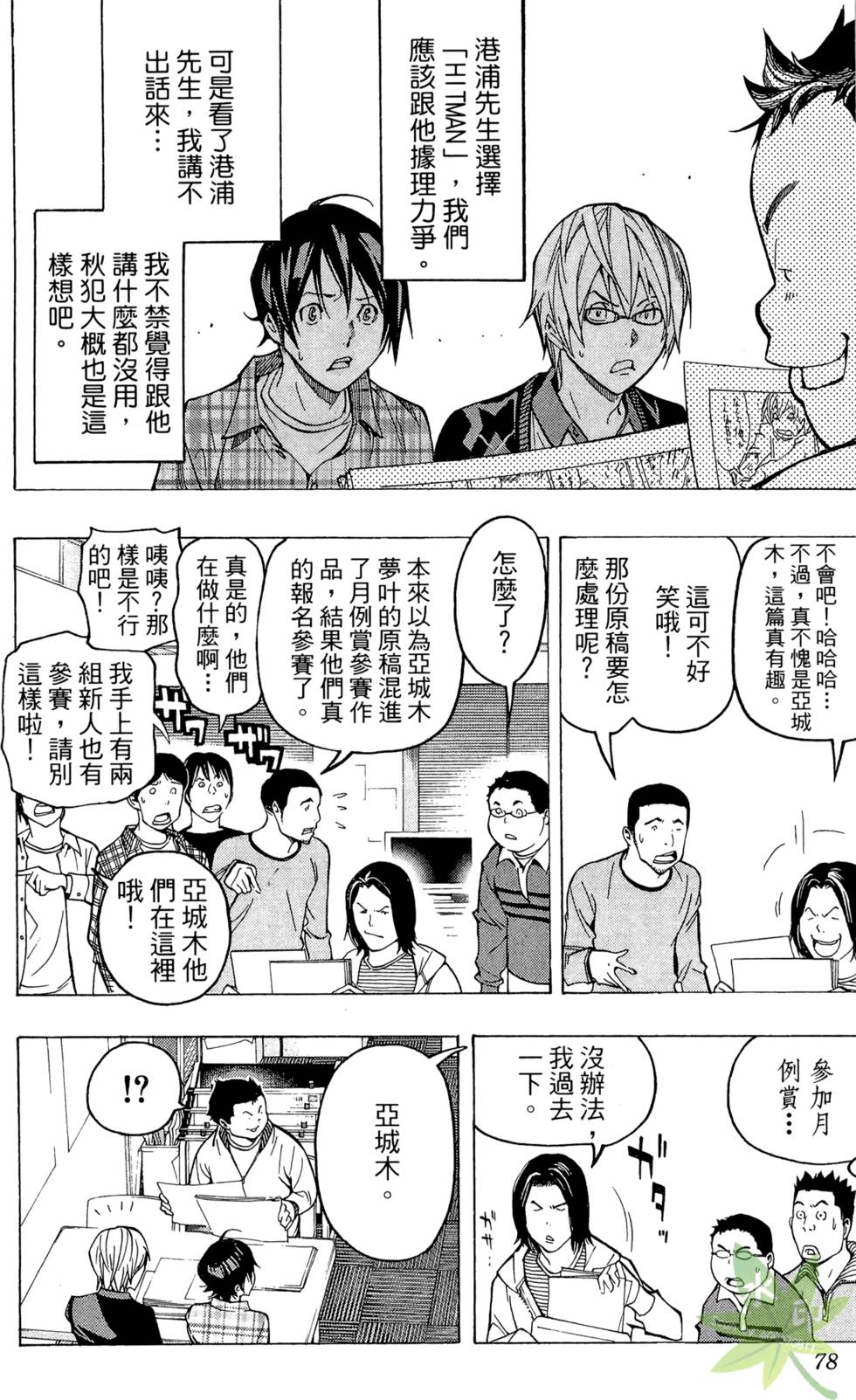 第75页