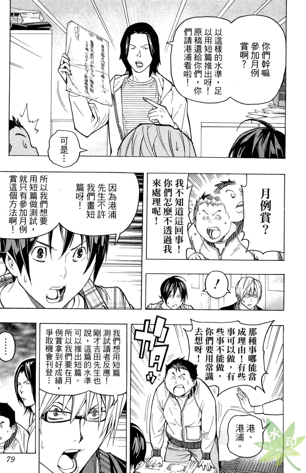 第76页
