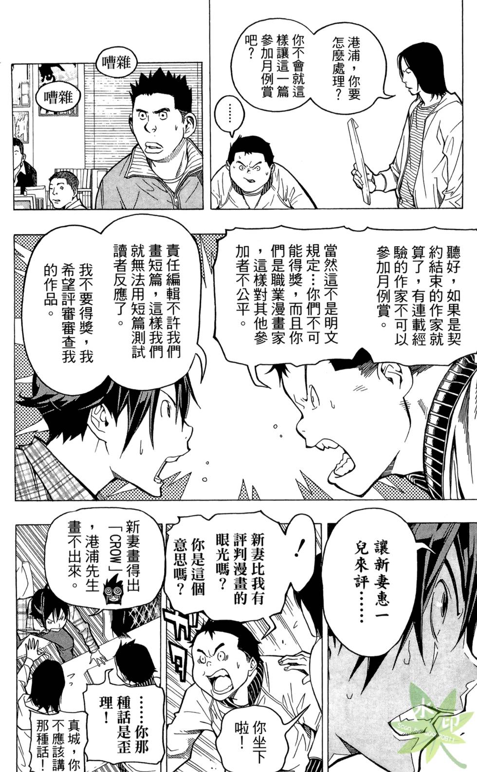 第77页