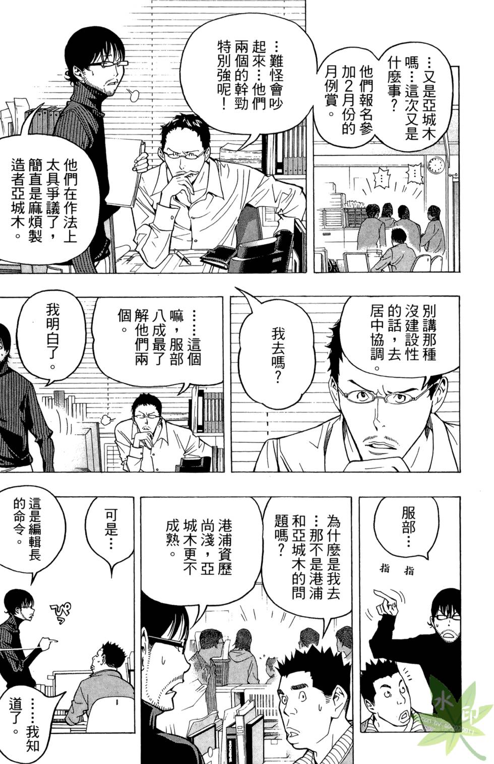 第78页