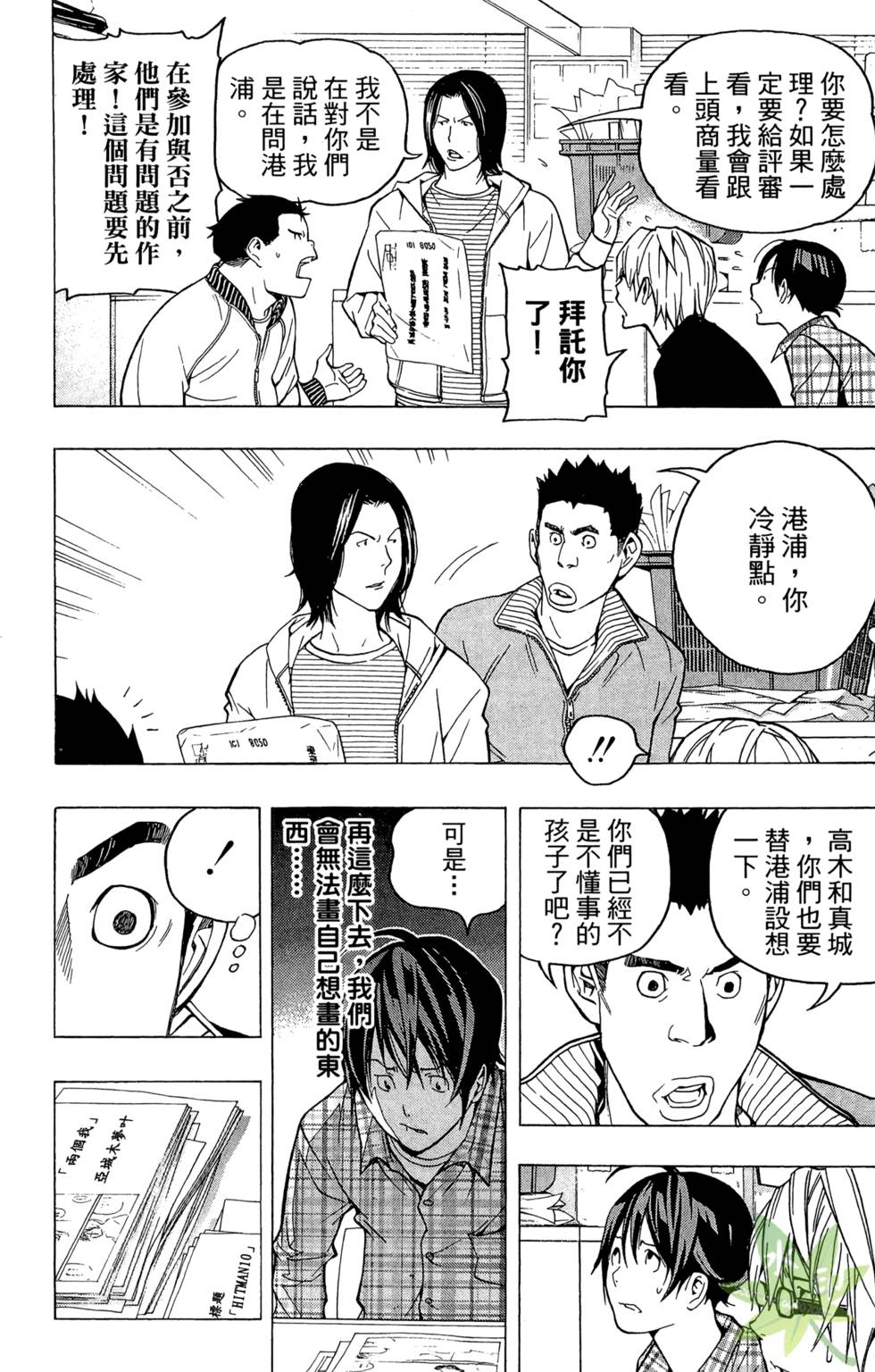 第79页