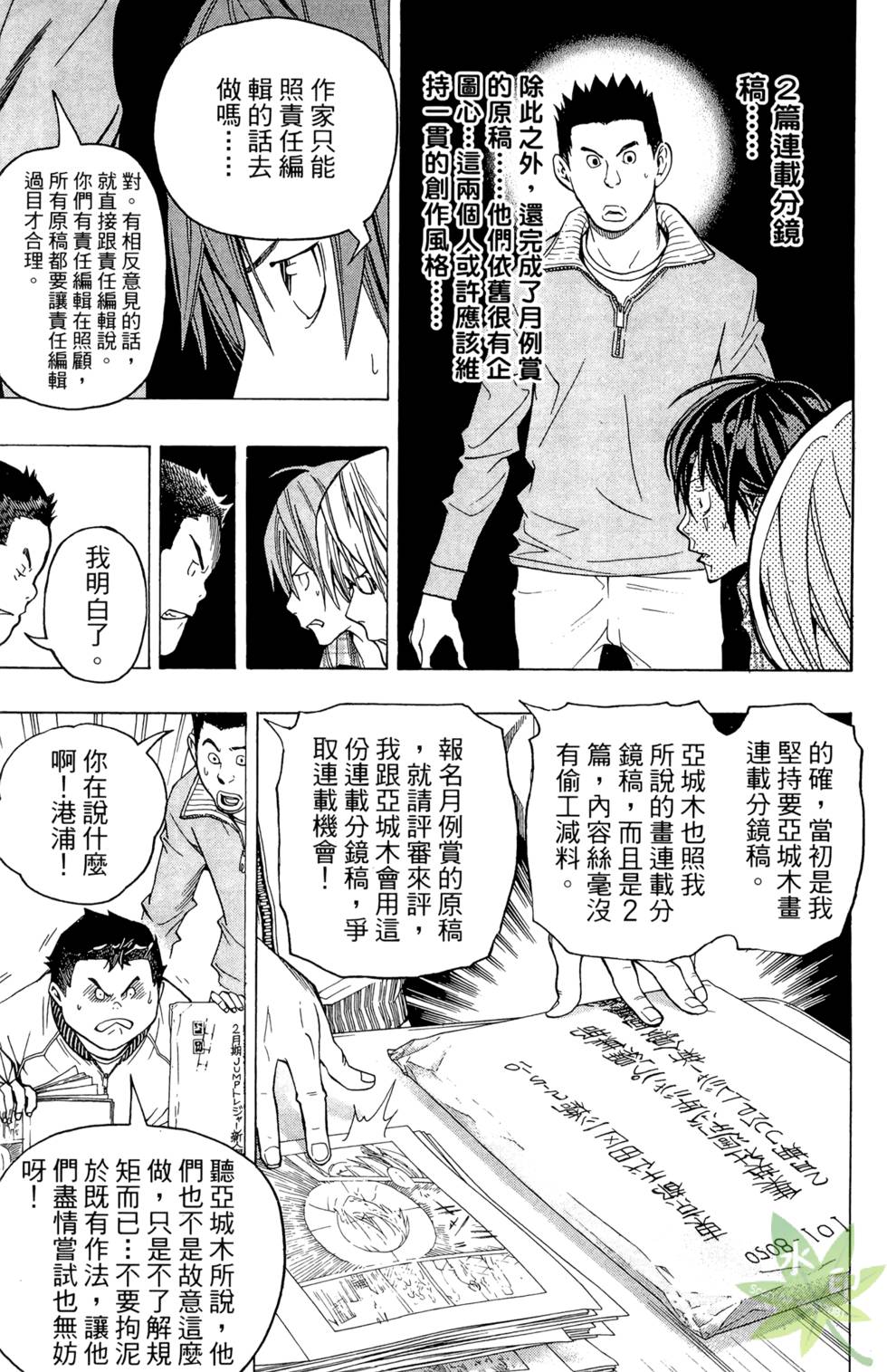 第80页
