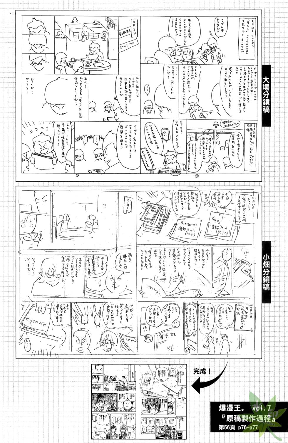 第83页