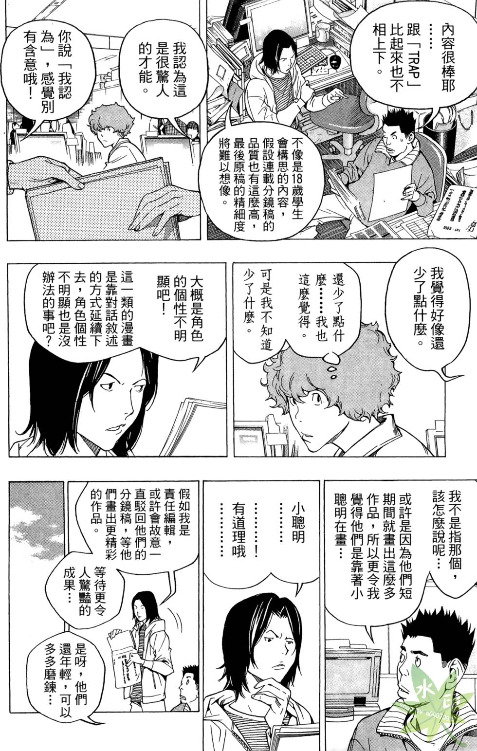 第85页