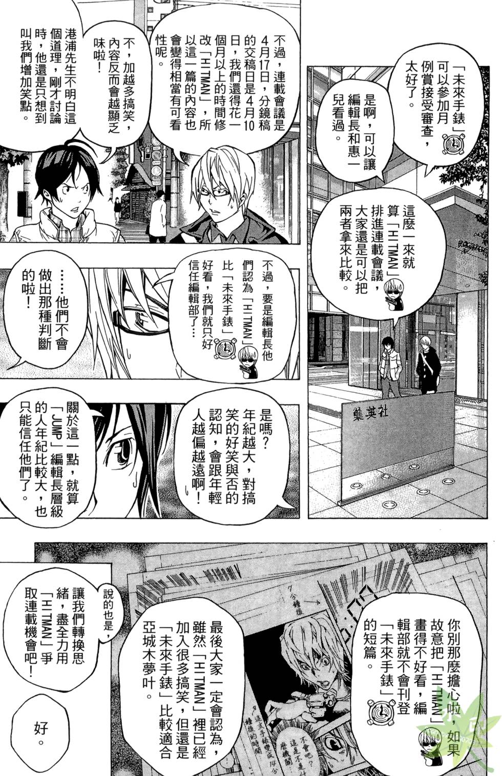 第86页