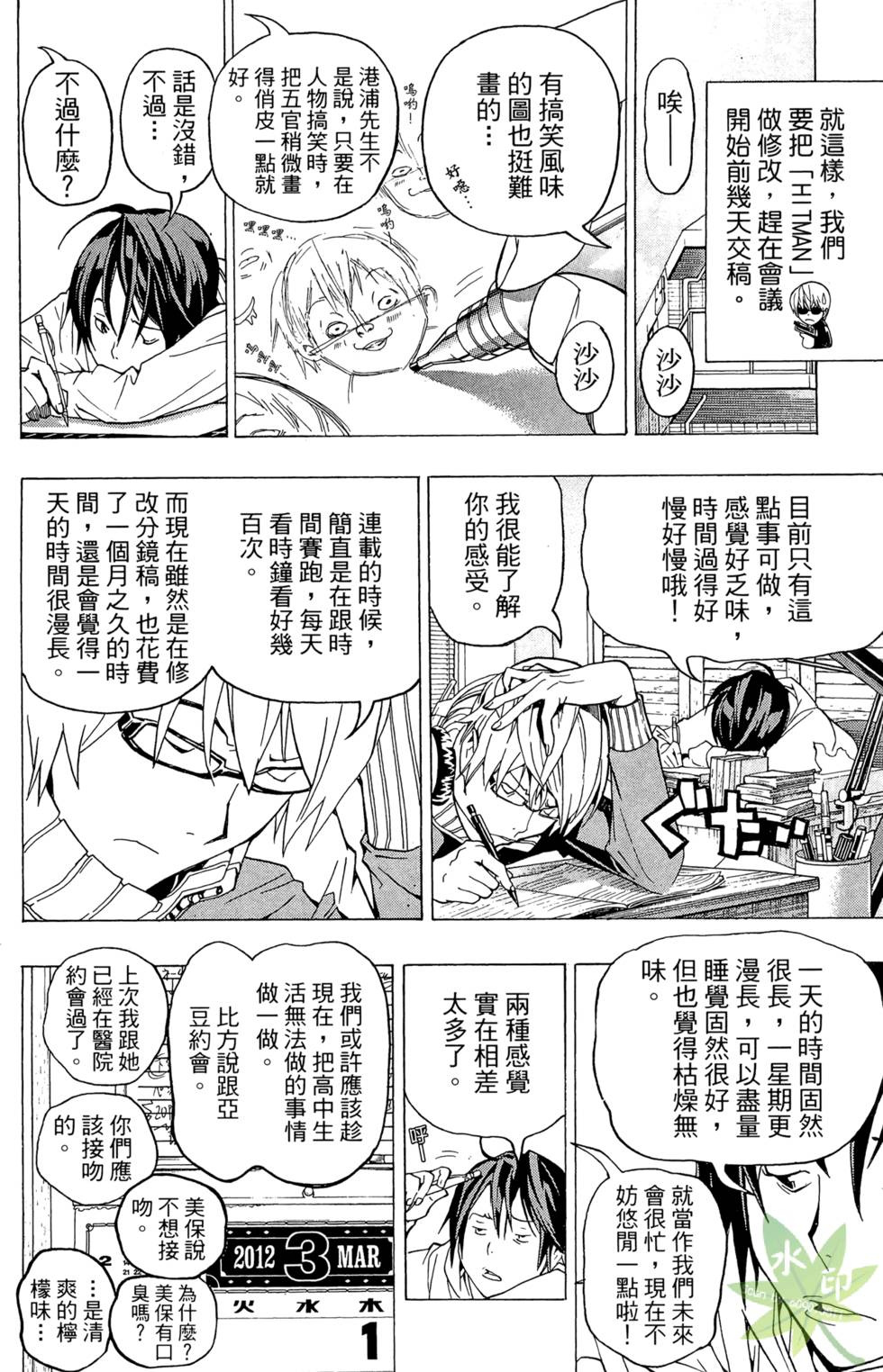 第87页