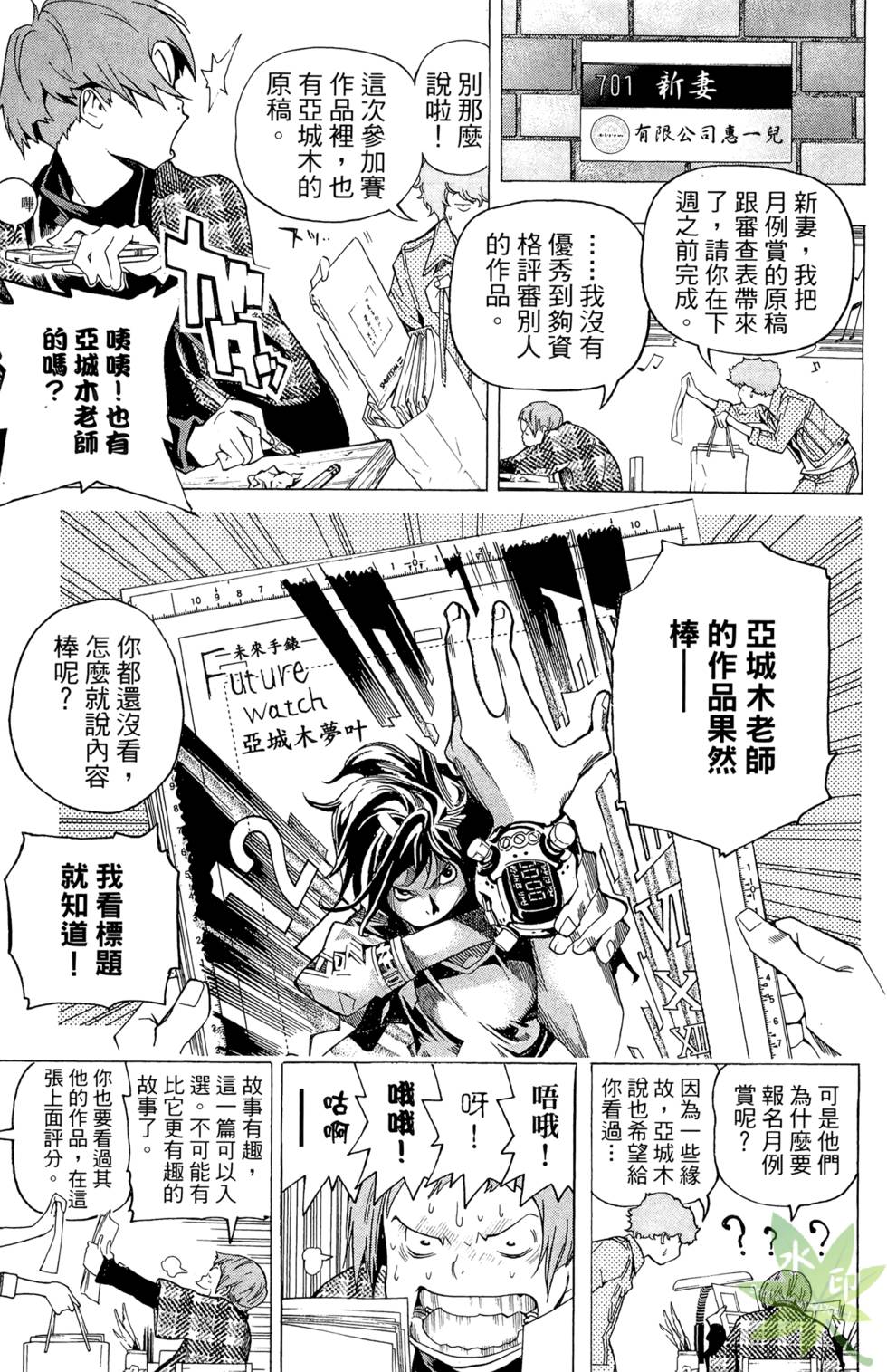 第88页