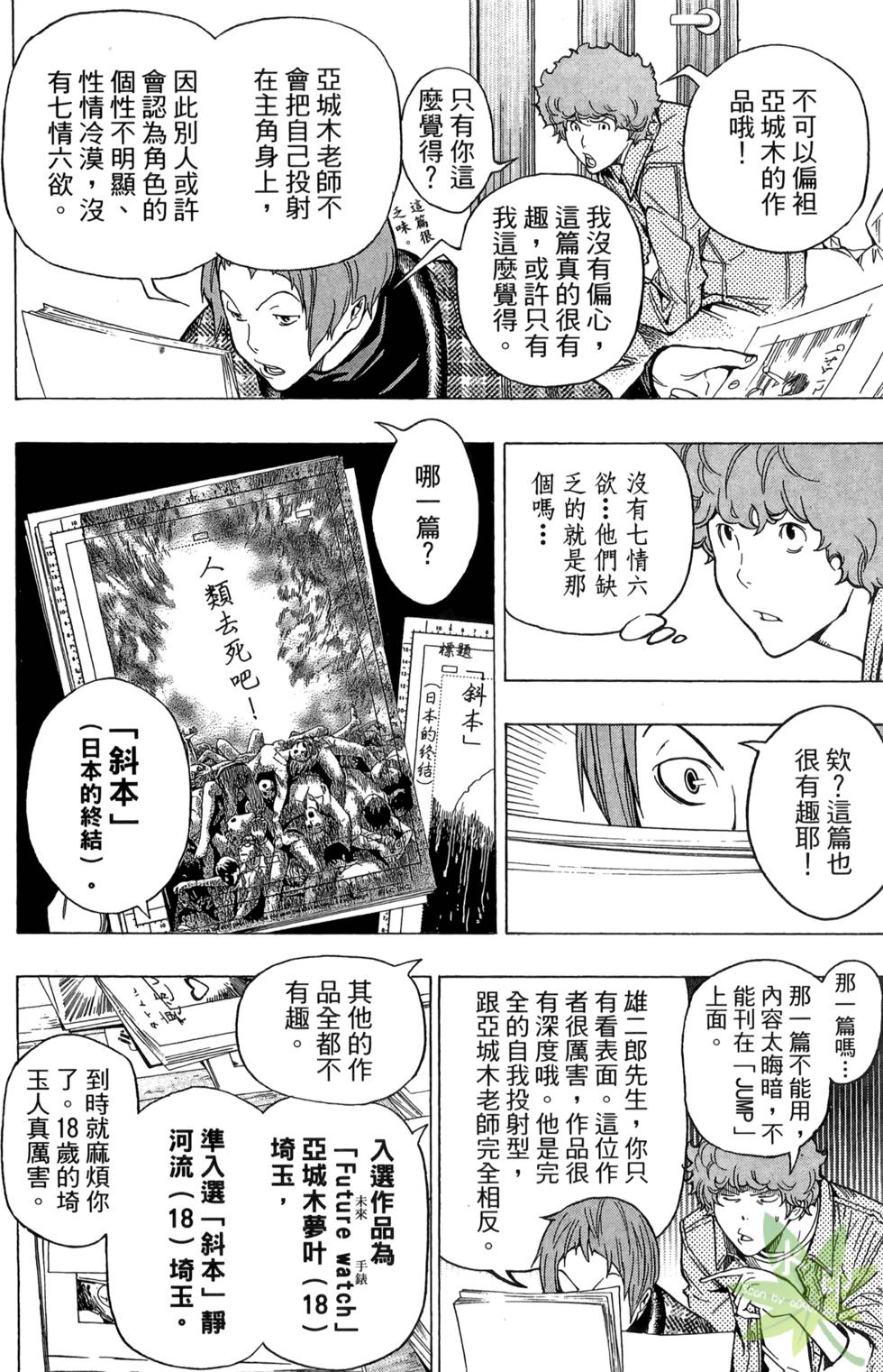 第89页