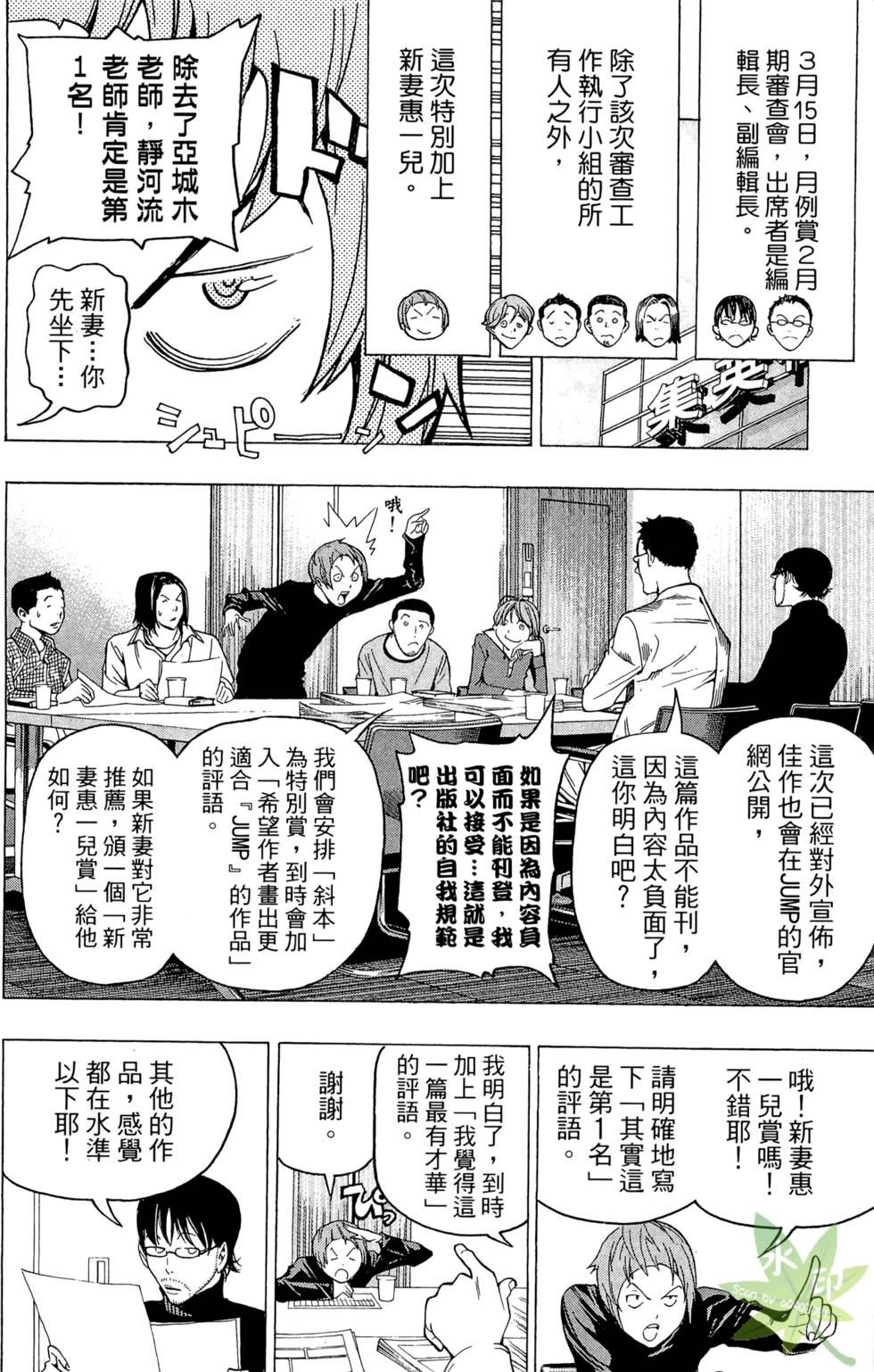 第91页
