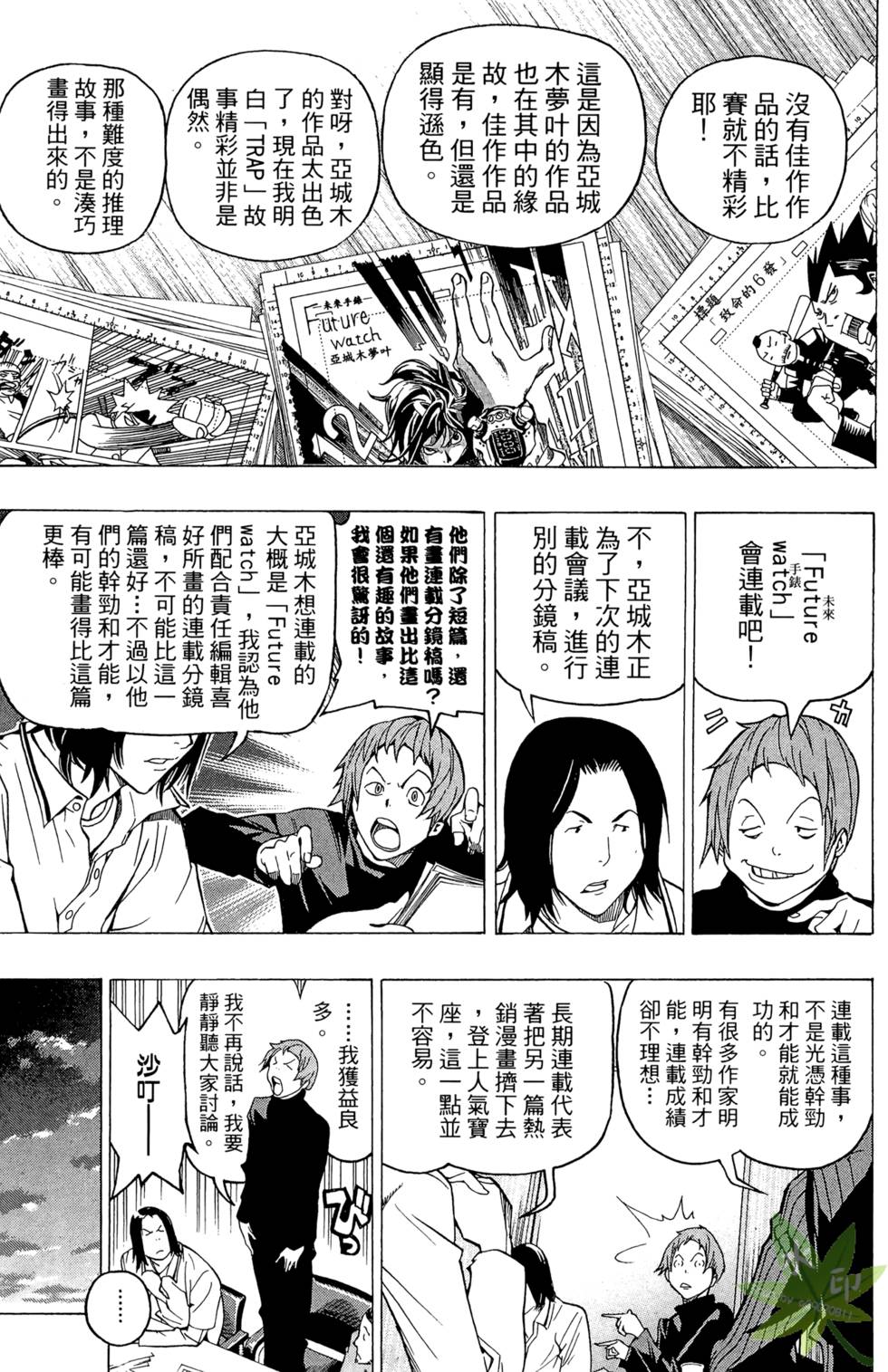 第92页