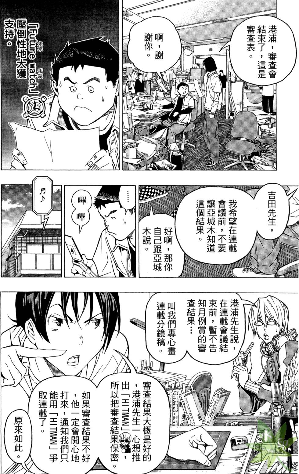第93页