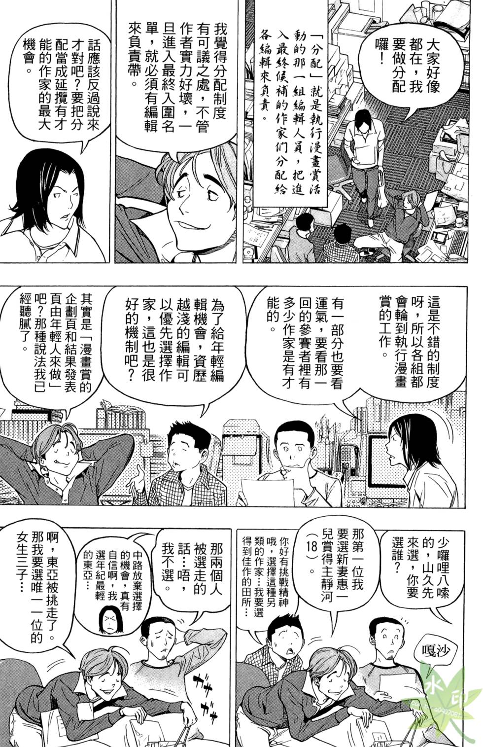 第94页