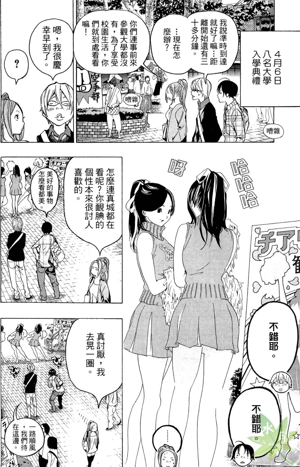第95页