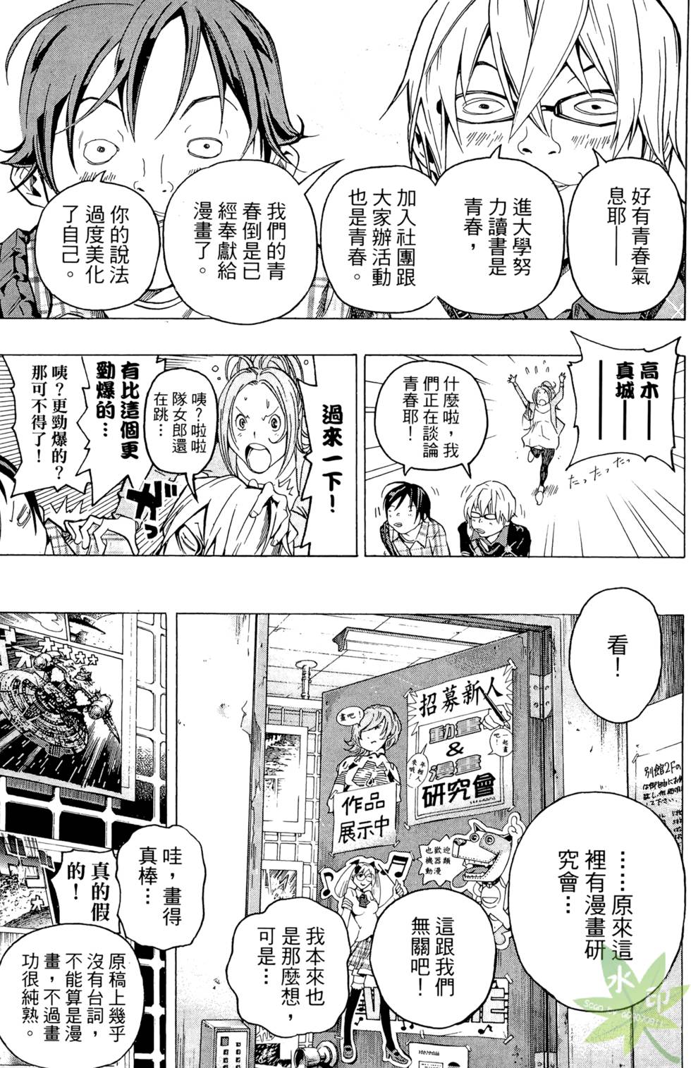 第96页