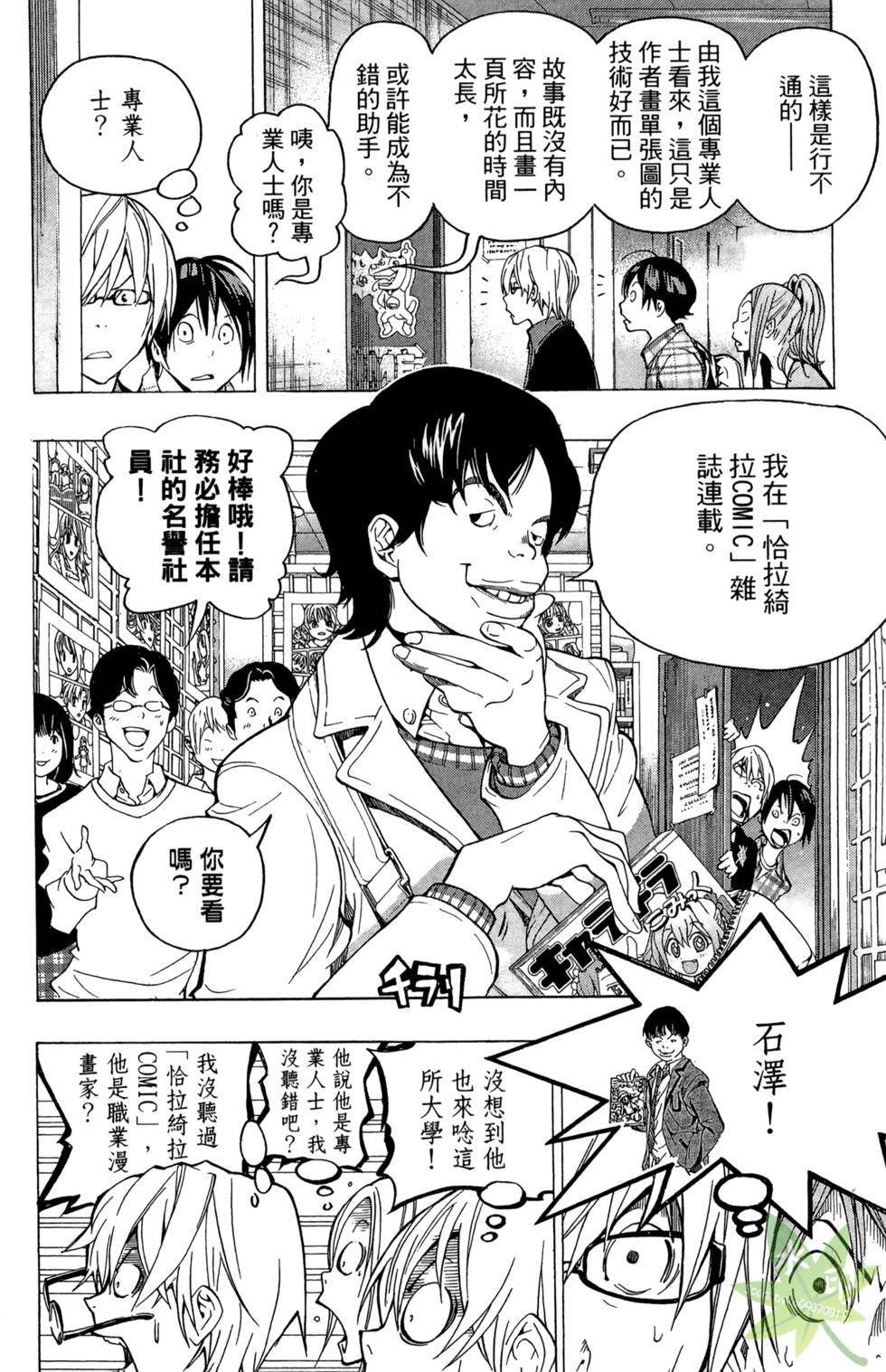第97页