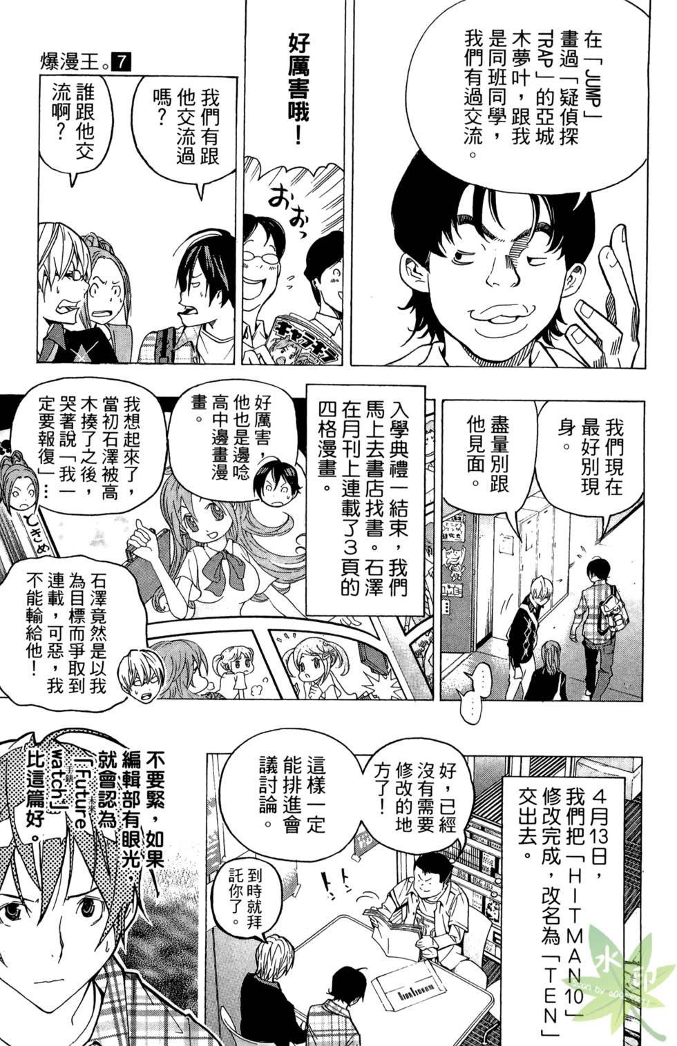 第98页