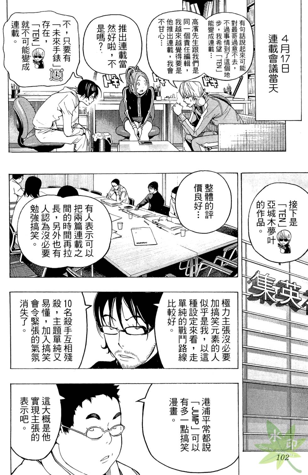 第99页