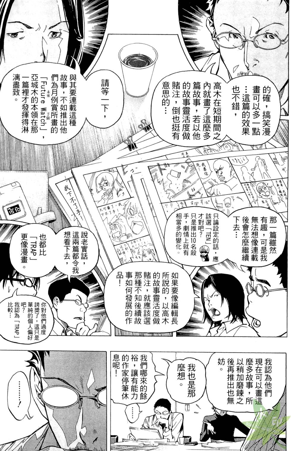 第100页