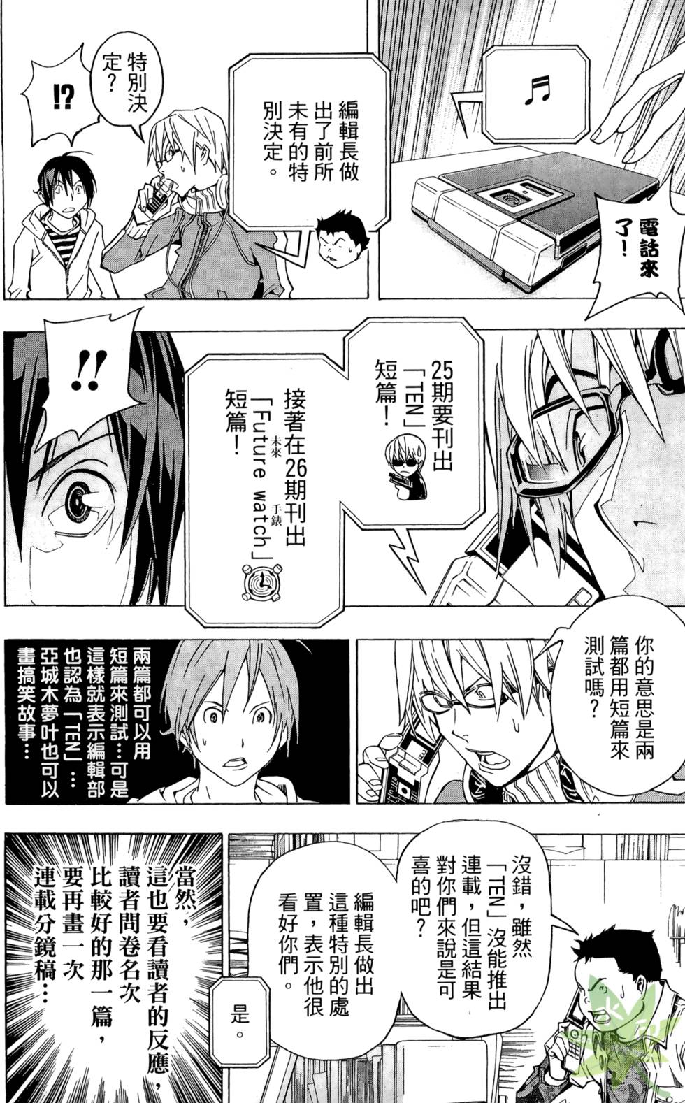 第101页