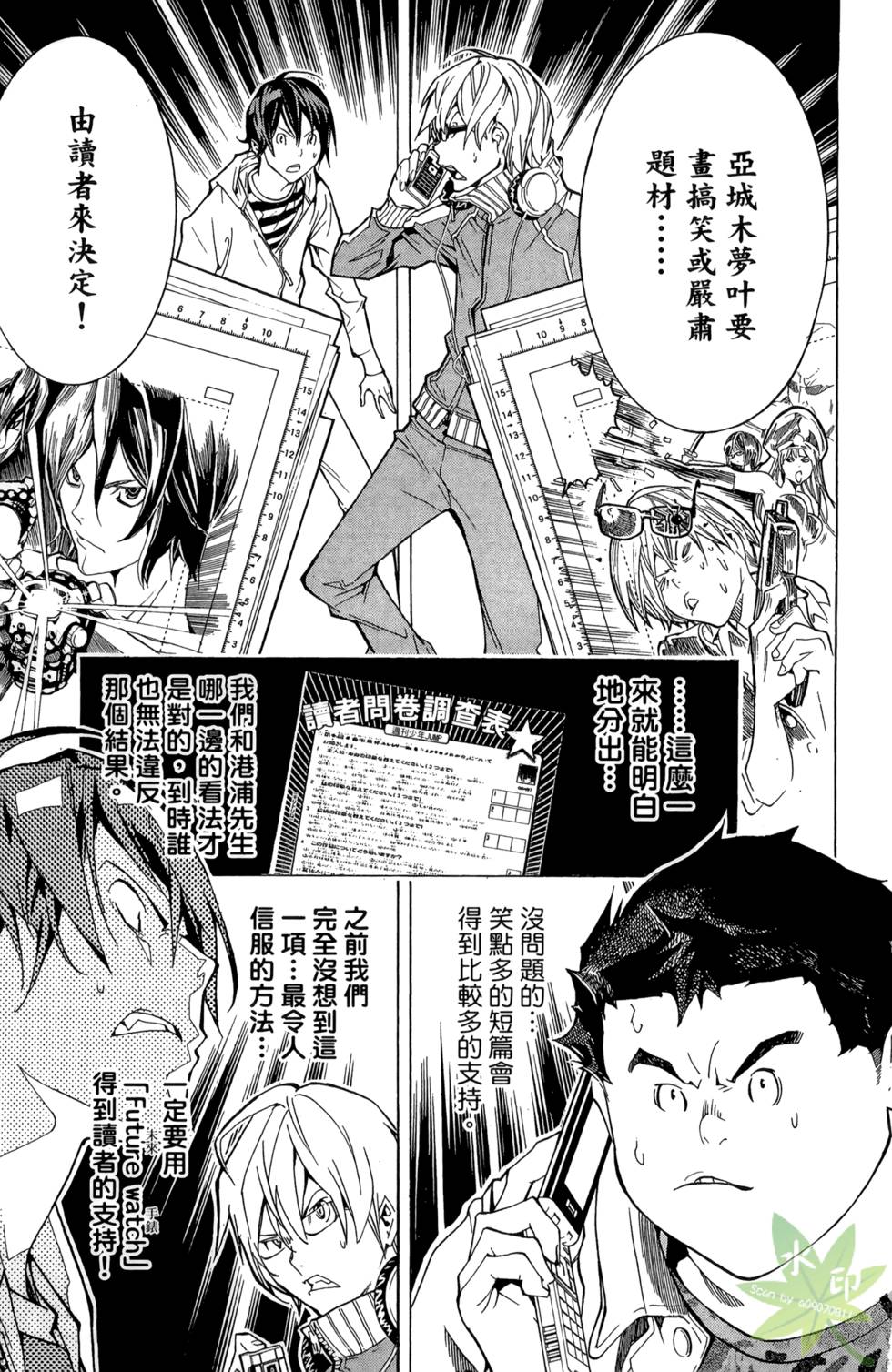 第102页