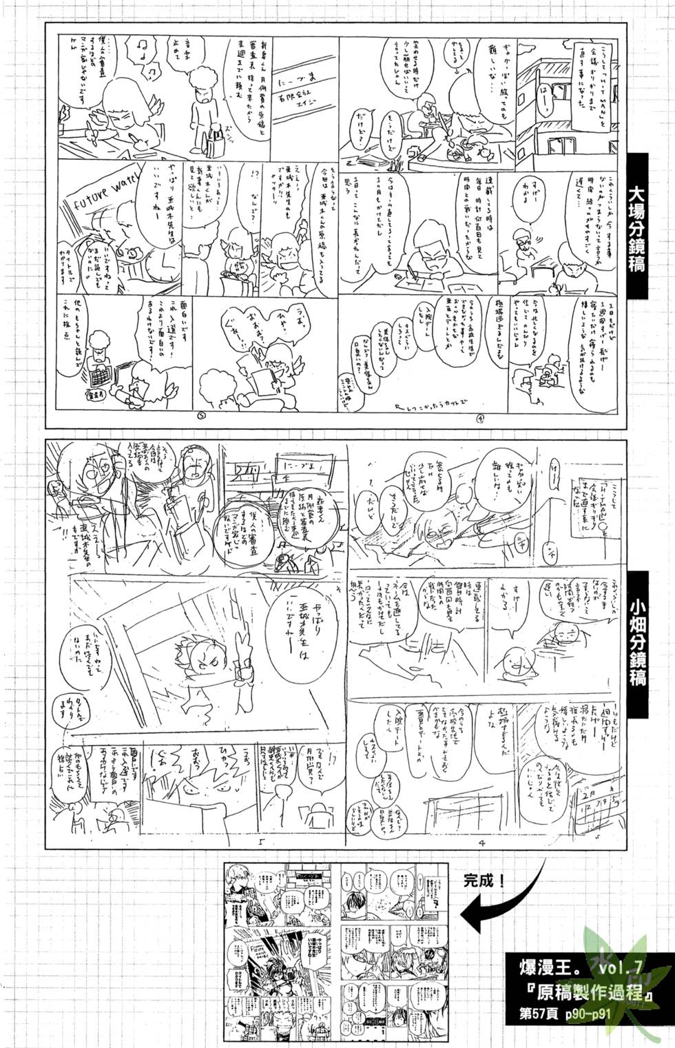 第103页