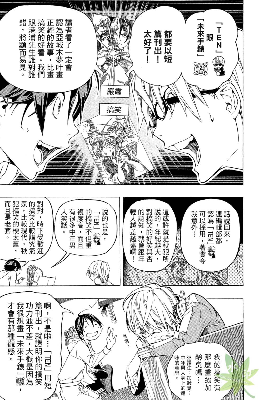 第108页