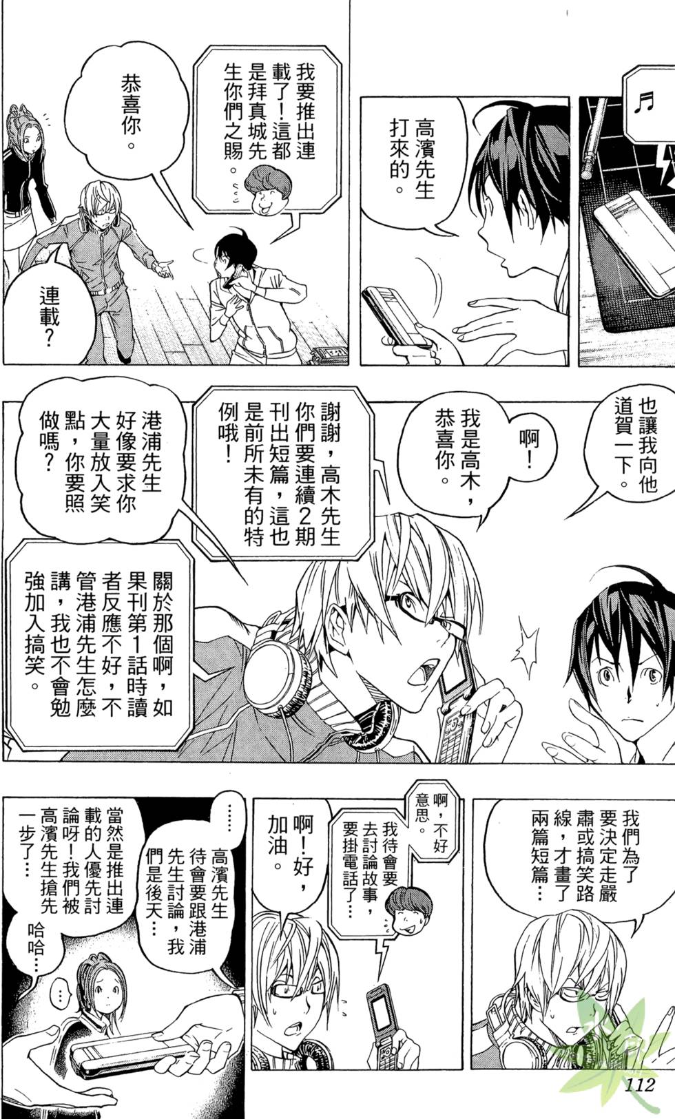 第109页