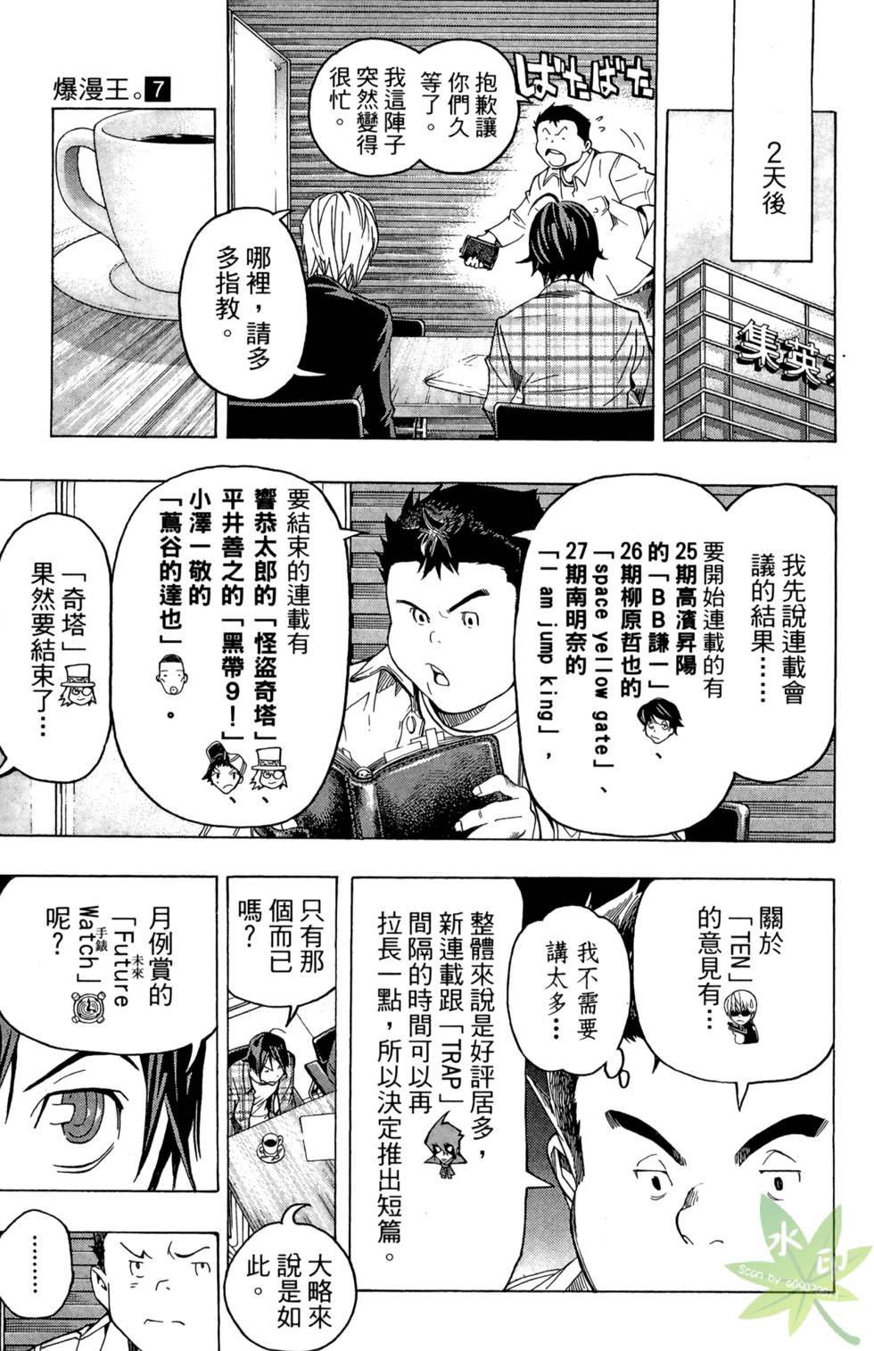 第110页