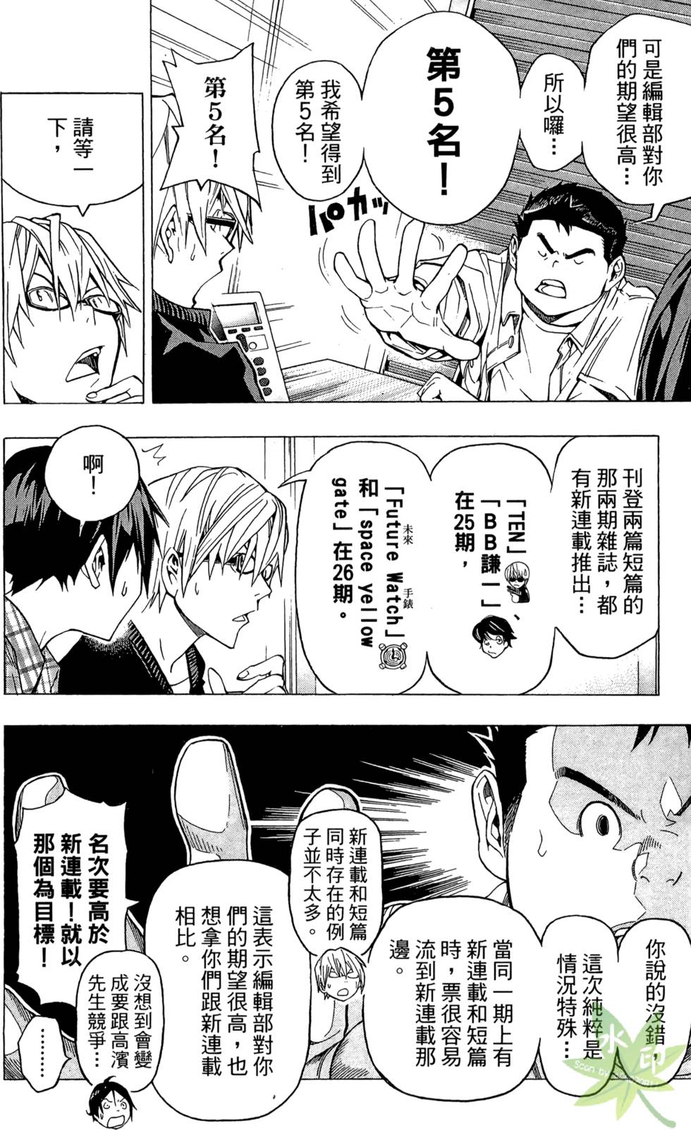 第113页