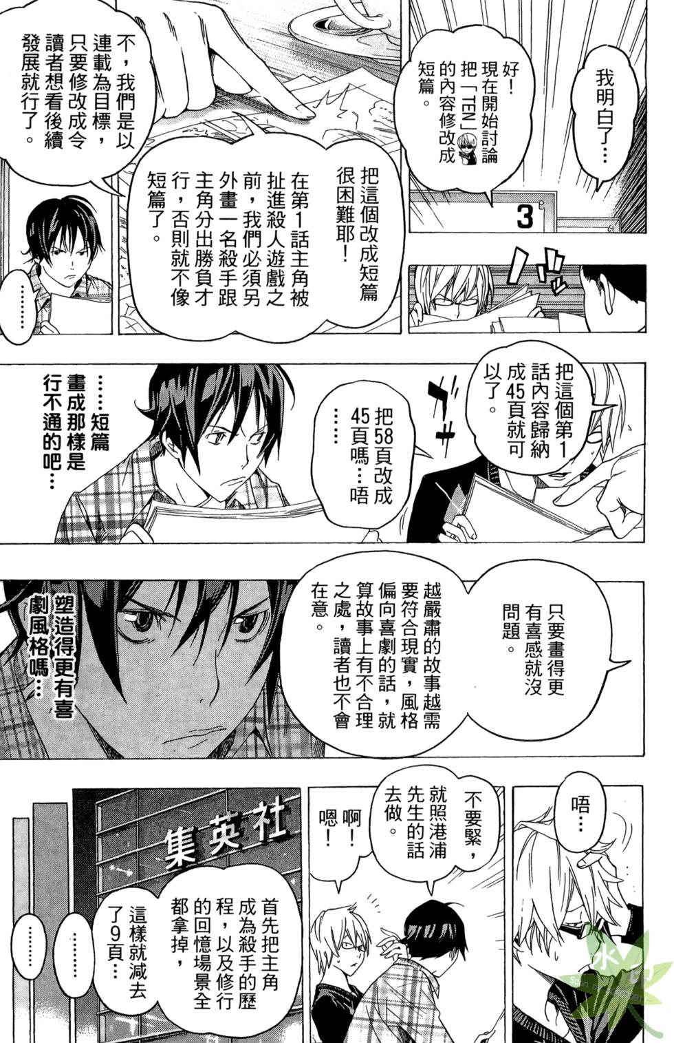 第114页