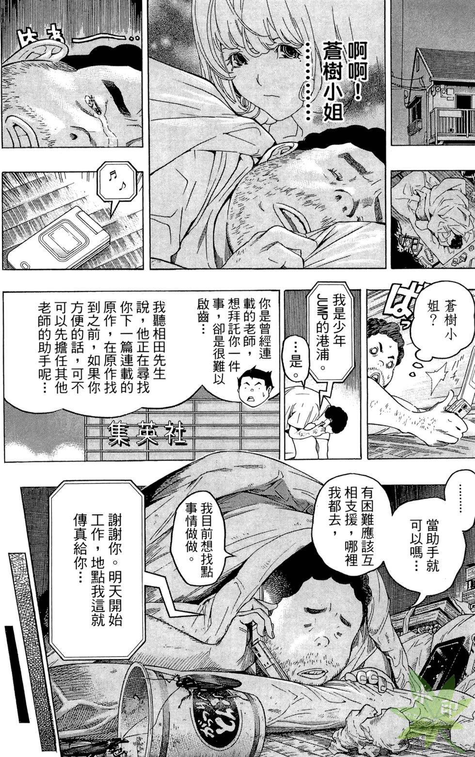 第115页
