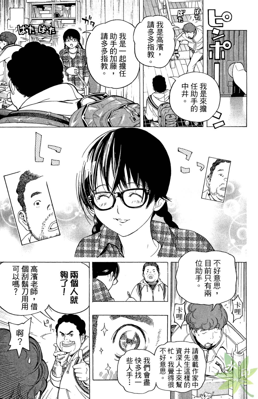 第116页