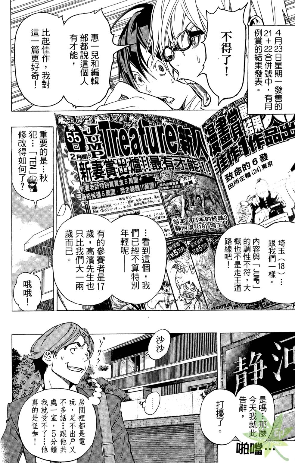 第117页