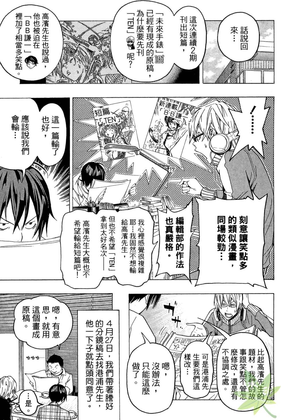 第118页
