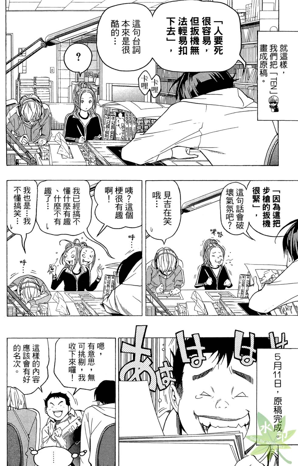 第119页