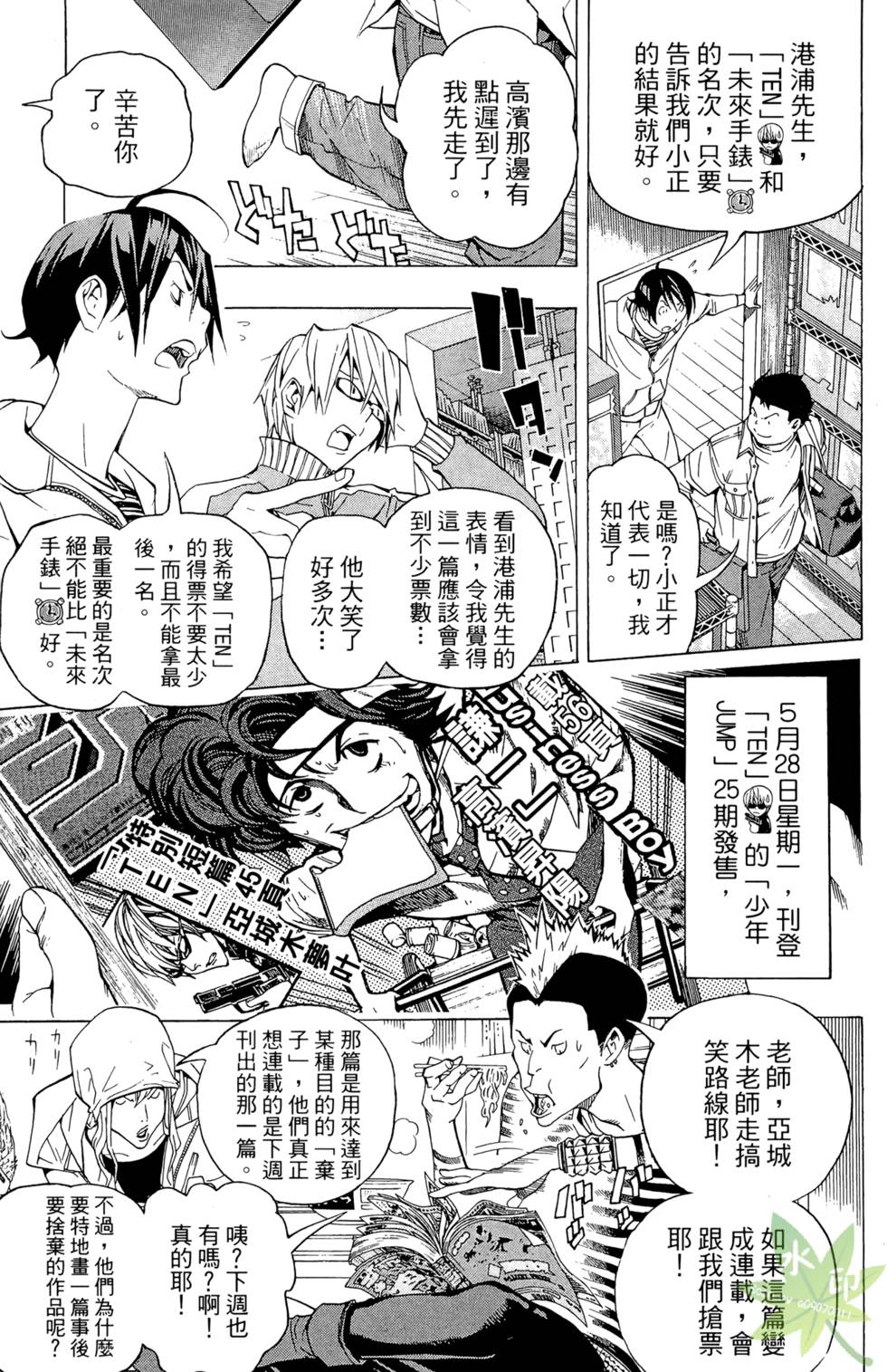 第120页