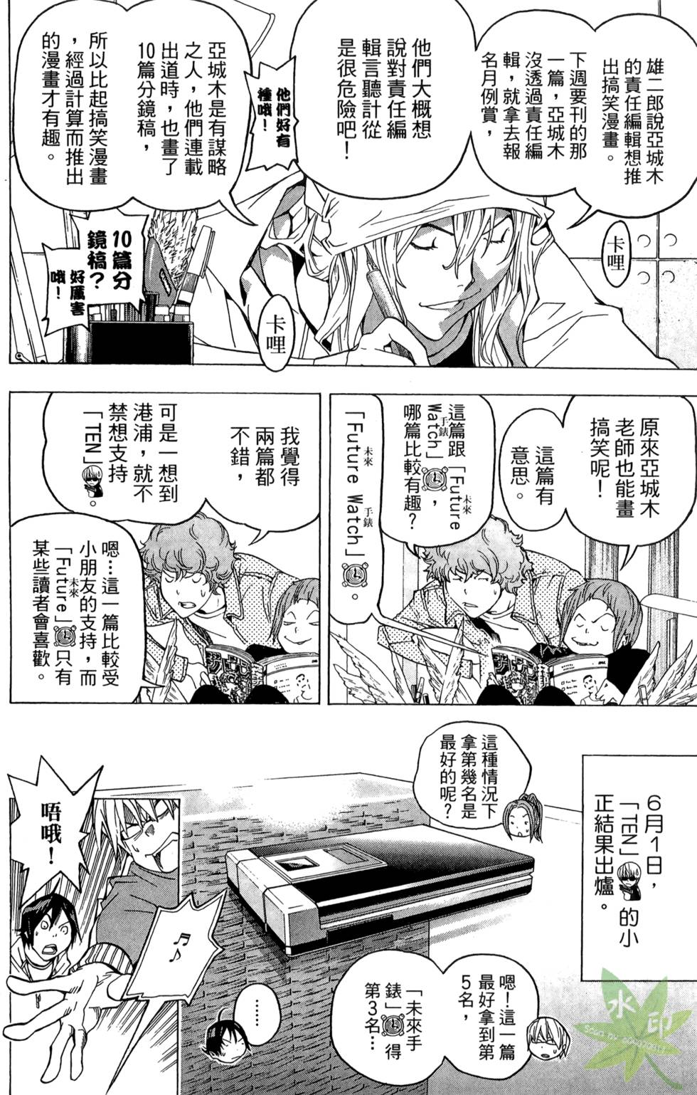 第121页