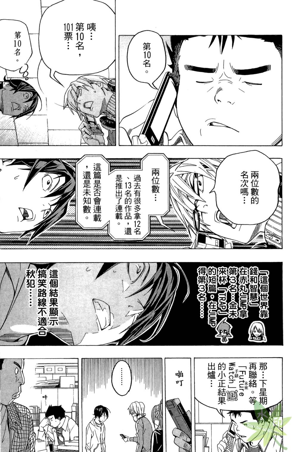 第122页