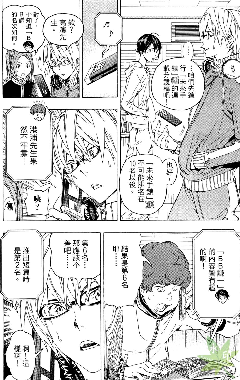 第123页