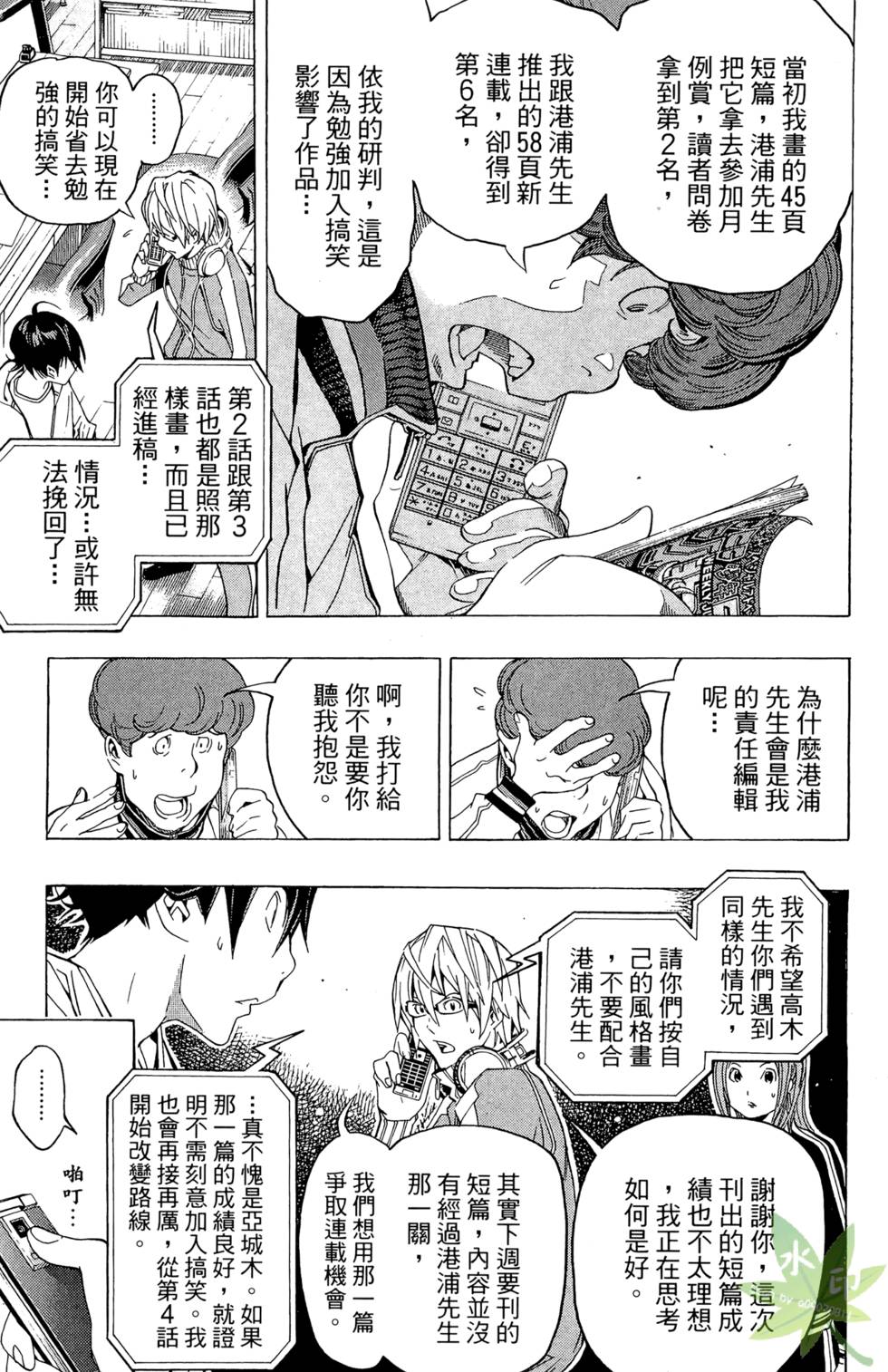 第124页