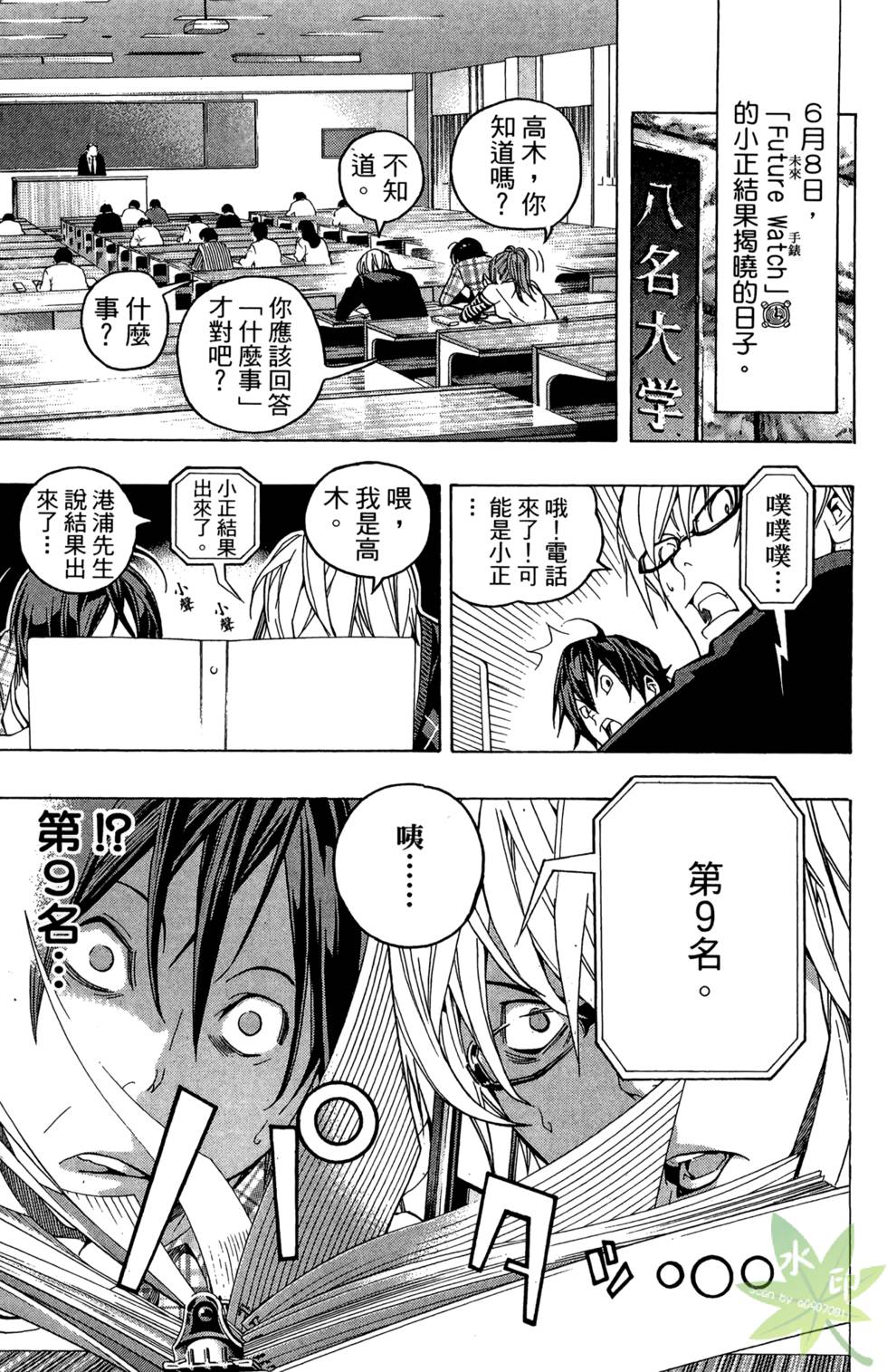第126页