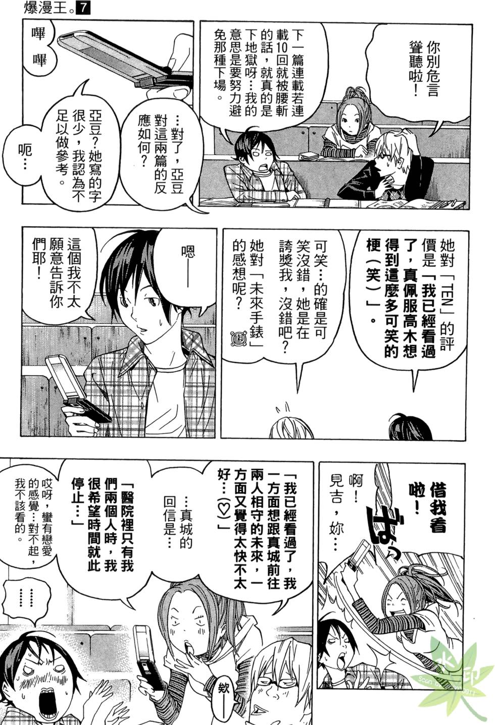 第130页