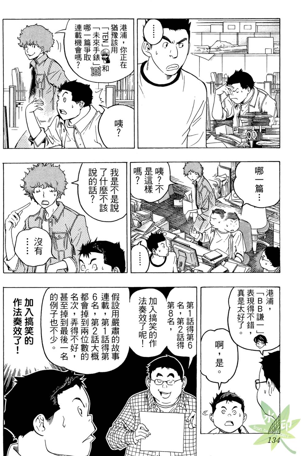 第131页