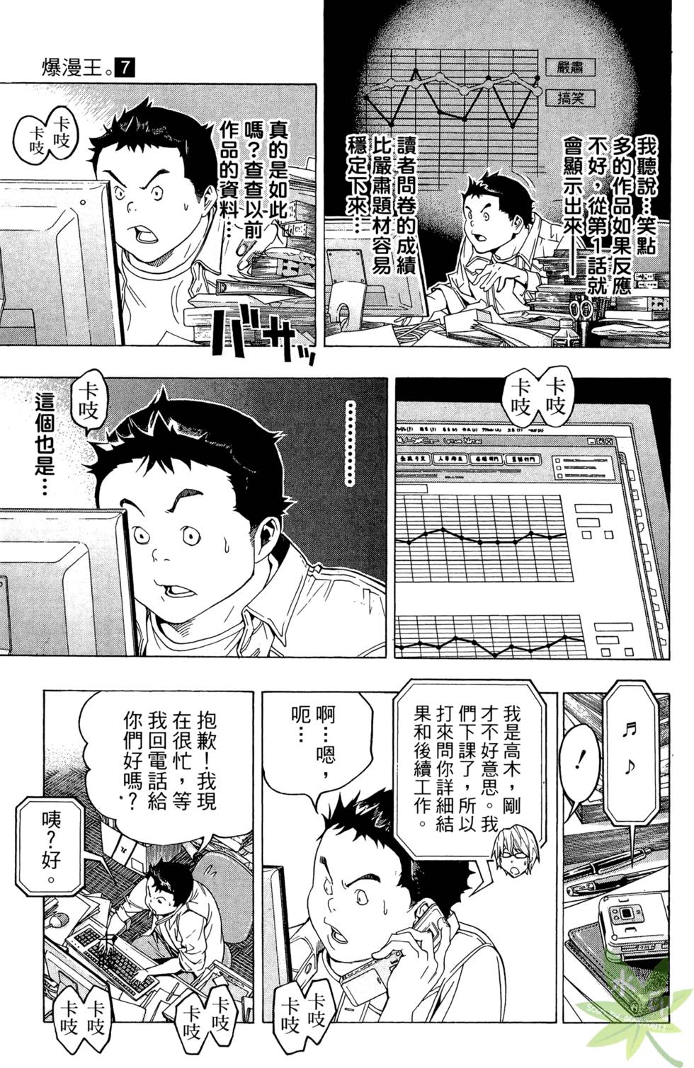 第132页