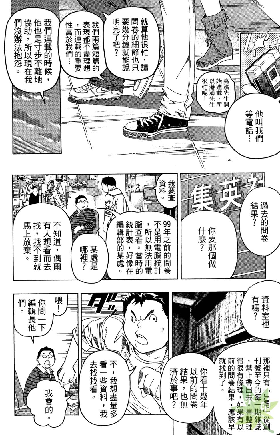 第133页